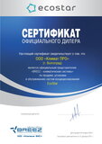Сертификат официального дилера EcoStar 2021