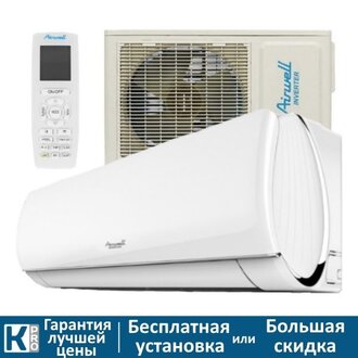 Сплит система Airwell AW HDD007-N11/YHDD007-H11