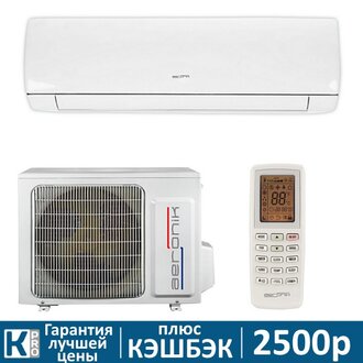 Сплит система Aeronik ASI-07HS5/ASO-07HS5