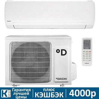 Сплит-система DAICHI ICE ICE35AVQ1/ICE35FV1-1