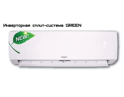 Сплит-система Green GRI/GRO-07 IG1 inverter