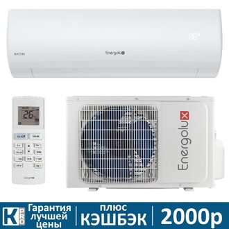 Сплит-система Energolux BADEN SAS07BD1-A/SAU07BD1-A