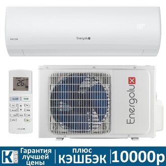 Сплит-система Energolux BADEN SAS18BD1-A/SAU18BD1-A