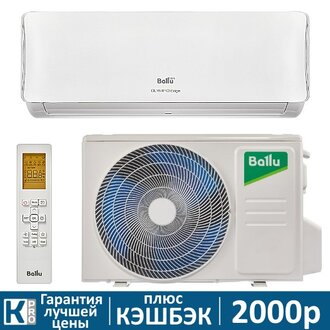 Сплит-система Ballu OLYMPIO EDGE BSO-12HN8