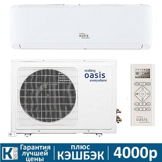 Сплит-система Oasis О-7 Pro