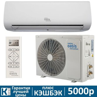 Сплит-система Oasis H-12I inverter