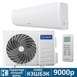 Сплит-система Coolberg RUNA CS-18R1-IN/CS-18R1-OUT