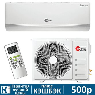 Сплит-система Denko LEGEND DU-09I DC inverter