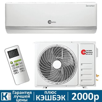 Сплит-система Denko LEGEND DU-24I DC inverter