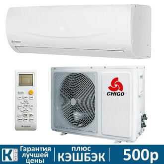 Сплит-система Chigo MOON CS-25H3A-B181