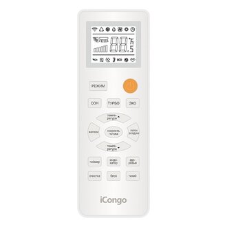 Сплит-система iCongo AERO CS-21V3G-B170AY8B inverter