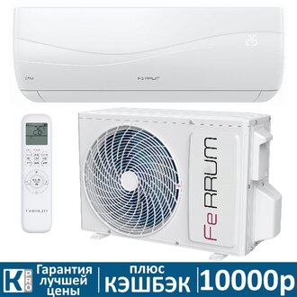 Сплит-система Ferrum TITAN FIS18VR1/FOS18VR1