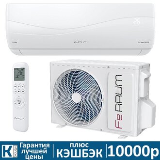 Сплит-система Ferrum TITAN iFIS24VR1/iFOS24VR1 inverter