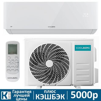 Сплит-система Coolberg CITY CS-07SH1-IN/CS-07SH1-OUT