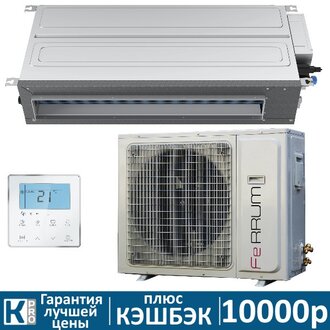 Канальная сплит-система Ferrum LCAD48D3-AI/LCAU48U3-AI inverter