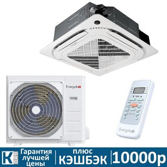 Кассетная сплит-система Energolux SAC36С6-A/SAU36U6-A