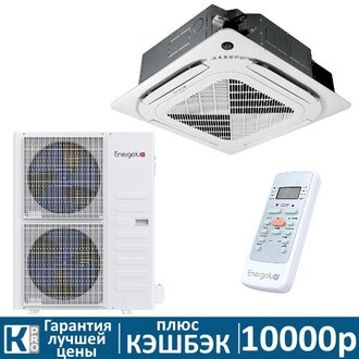 Кассетная сплит-система Energolux SAC60С6-A/SAU60U6-A