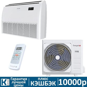 Напольно-потолочная сплит-система Energolux SACF36D6-A/SAU36U6-A
