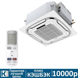 Внутренний кассетный блок мульти сплит-системы Energolux SMART MULTI SAC09M2-AI inverter