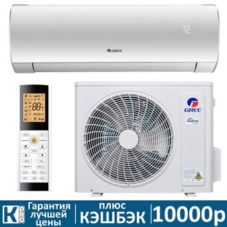 Сплит-система Gree LYRA GWH09ACC-K6DNA1F Inverter (white) 