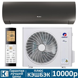 Сплит-система Gree LYRA GWH09ACC-K6DNA1F Inverter (black)