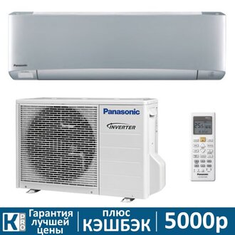 Сплит-система Panasonic CS/CU-XZ 20TKE inverter