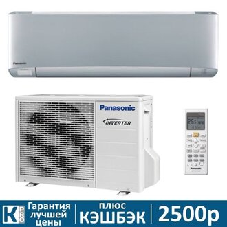 Сплит-система Panasonic CS/CU-XZ 25TKE inverter
