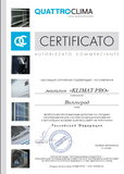 Сертификат официального дилера Quattroclima 2020