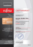 Сертификат официального дилера Fujitsu 2020