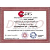 Сертификат официального дилера Denko 2023