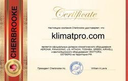Сертификат официального дилера cherbrooke по toshiba тошиба