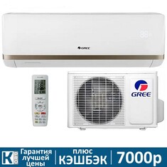 Сплит-система Gree Bora GWH09AAAXA-K3NNA2A
