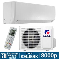 Сплит-система Gree Pular GWH12AGBXB-K3NNA1B