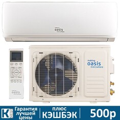 Сплит-система Oasis OC3D-7