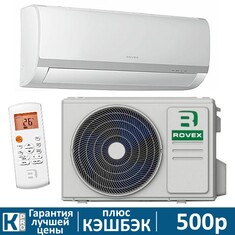 Сплит-система Rovex GRACE RS-12MST1