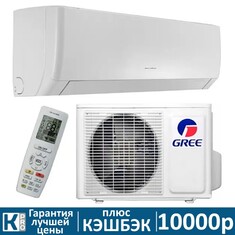 Сплит-система Gree Pular GWH09AGAXA-K6DNA4C inverter