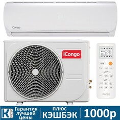 Сплит-система iCongo AERO CS-25H3A-B170AM1