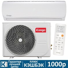 Сплит-система iCongo AERO CS-21V3G-B170AY8B inverter