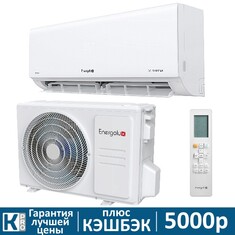 Сплит-система Energolux DAVOS SAS07R1-AI/SAU07R1-AI inverter