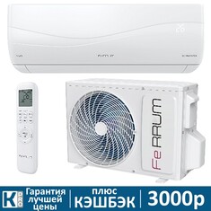 Сплит-система Ferrum TITAN iFIS07VR1/iFOS07VR1 inverter