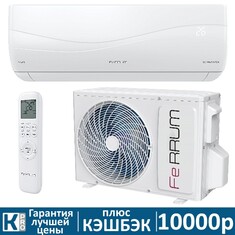 Сплит-система Ferrum TITAN iFIS24VR1/iFOS24VR1 inverter