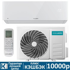 Сплит-система Coolberg CITY CS-18SH1-IN/CS-18SH1-OUT