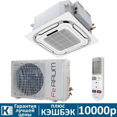 Кассетная сплит-система Ferrum LCAC12C1-A/LCAU12U1-A