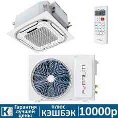 Кассетная сплит-система Ferrum LCAC12C3-AI/LCAU12U3-AI inverter