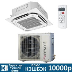 Кассетная сплит-система Ferrum LCAC48C3-AI/LCAU48U3-AI inverter