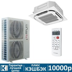 Кассетная сплит-система Ferrum LCAC60C3-AI/LCAU60U3-AI inverter