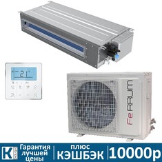 Канальная сплит-система Ferrum LCAD24D1-A/LCAU24U1-A