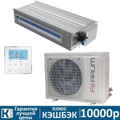 Канальная сплит-система Ferrum LCAD36D1-A/LCAU36U1-A