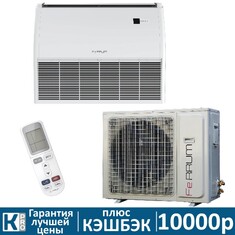 Напольно-потолочная сплит-система Ferrum LCACF36D1-A/LCAU36U1-A