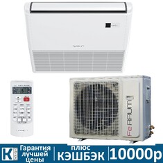 Напольно-потолочная сплит-система Ferrum LCACF48D3-AI/LCAU48U3-AI inverter